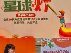 -万科城市广场(厚街店)