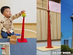 -金点蒙氏国际教育(悠然校区)