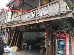 门面-壹华里·市集