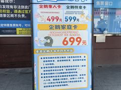 -大连圣亚海洋世界