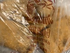 凉卷-闻酥园(青羊区文殊坊店)