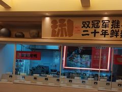 -阿瓦山寨·湘菜现炒·剁椒鱼头王(咸阳总店)