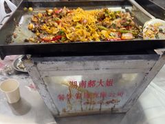 -郝大姐·乌龙山铁板烧(大学城三店)