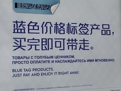 -王权免税店(普吉市区店)