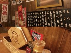 -一本久捷(新福店)