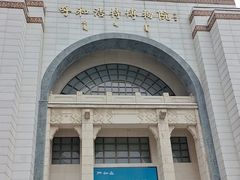 -呼和浩特博物馆