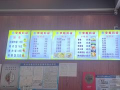-华姐鸡粉(教育路店)