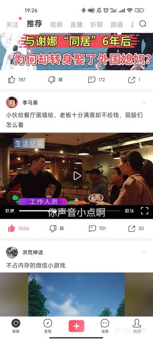 银鼎轩麻辣香锅(丹尼斯2天地店)图片