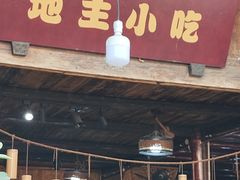-安仁古镇