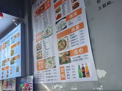 -笼铭坊(北蔡店)