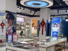 -宝岛眼镜·星创视光中心(威海路店)