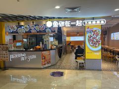 -宝龙城(杭州滨江店)