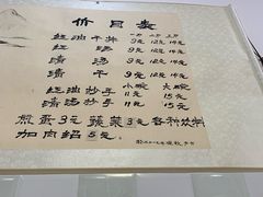 -老街杂酱面(东升街店)