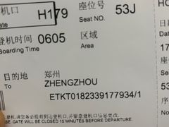-上海浦东国际机场-T2航站楼