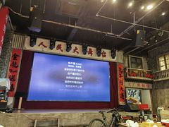 -老五烧烤(盘金华府总店)