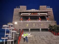-北川羌城旅游区