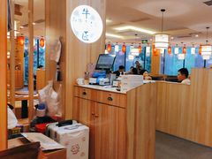 -牛匠和牛寿喜锅(西安总店)