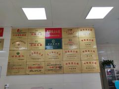 -常州糕团店(北大街新世纪商城店)