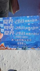 -268童话露营农场·烧烤·团建