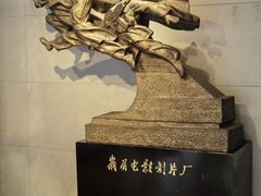 -峨眉电影制片厂宿舍