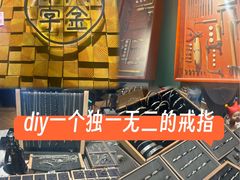 -十八字金·银饰·开蚌DIY·手工体验团建(富力广场店)