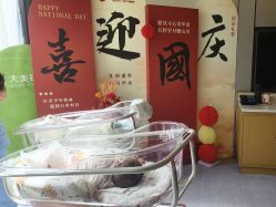 -大美母婴月子中心(希尔顿店)