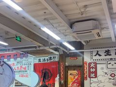 -生活如沸·顺德水牛奶火锅(大学路店)