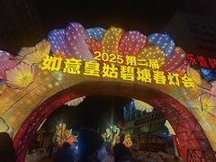 -乐道好声音量贩式KTV(北行店)