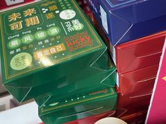 -大王油茶(二厂文创公园店)
