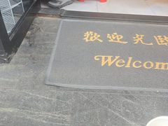 -荆九爷爆炒桥头三嫩(浙大店)