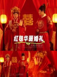 -第一夫人婚纱摄影(南京店)