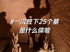 -洛阳古墓博物馆