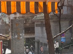 -红豆园(文林街店)