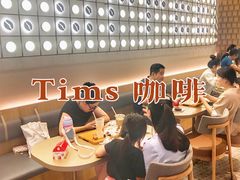 大堂-Tims天好咖啡·贝果(雁展路万象天地店)