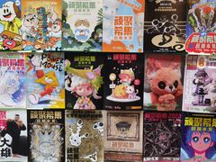 -AEON永旺(东方宝泰店)