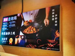 -山涧肴·泉水煮活鱼(坂田店)