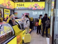 -周黑鸭(武汉天河国际机场五店)