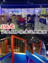 -幻贝家儿童乐园(武汉永旺梦乐城店)