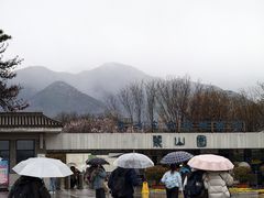 -秦始皇帝陵博物院-丽山园