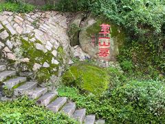 -乌山风景区