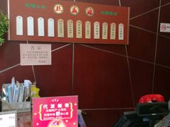 -熙盛源(复兴路店)