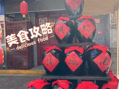 -永兴坊