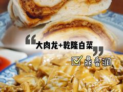 -鼎香润(德胜门内店)