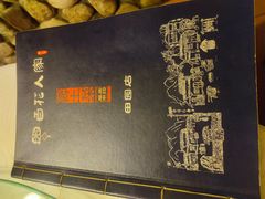 -百花人家(清水田园店)