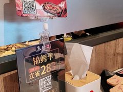 -鱼酷活鱼烤鱼(南京水游城店)