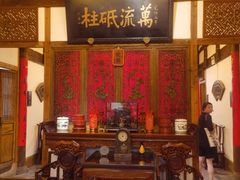 -文儒九号·闽菜馆(三坊七巷店)