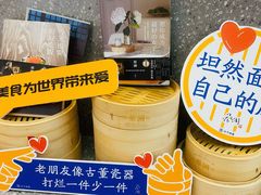 -蔡澜点心·粤菜(月星环球港店)