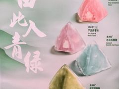 -广州保利时光里(建设大马路店)