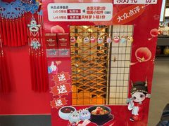 -琼林徽宴(中央门店)