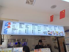 -正宗八宝冰饭·非遗冰饭·烧烤(奎桥店)